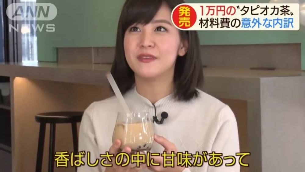 日本一杯奶茶售價1萬日元？難道是店鋪裝修設(shè)計的原因？