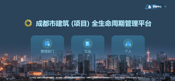 成都公裝工程裝修報(bào)建流程和所需要資料