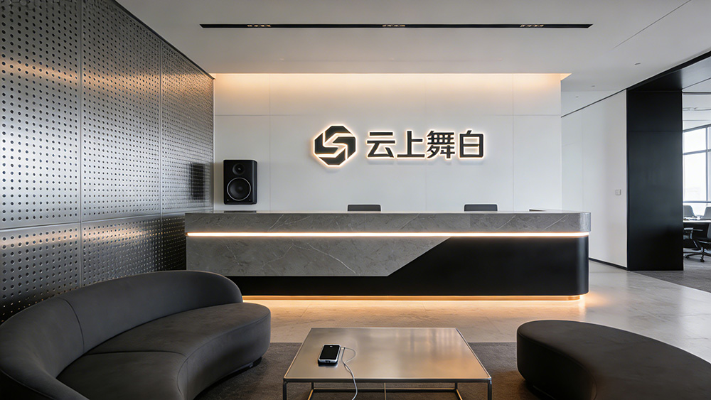 未來感、通透感的極簡科技風(fēng)辦公室前臺(tái)